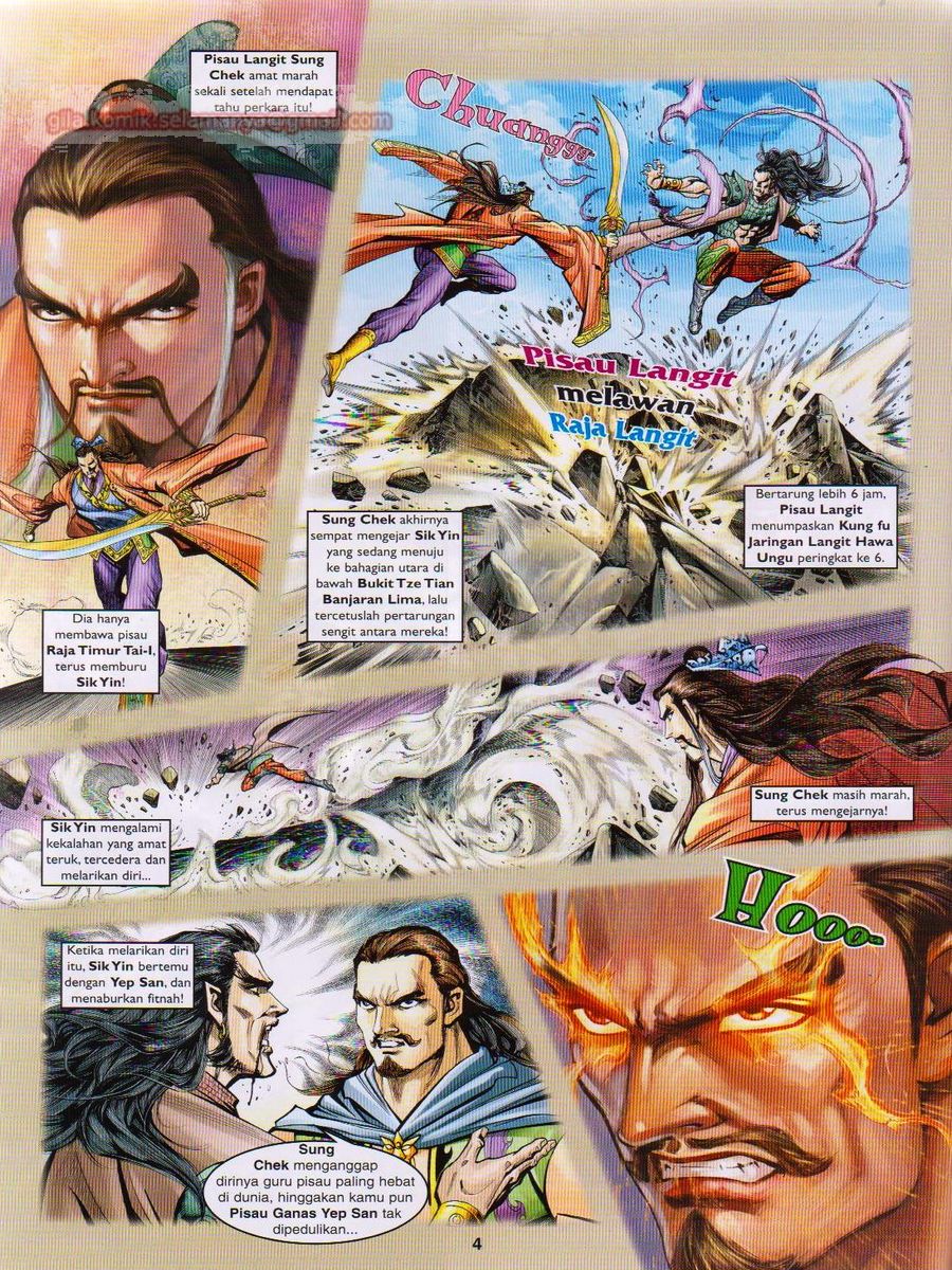 Pahlawan Naga Kembar: Chapter 088 - Page 4