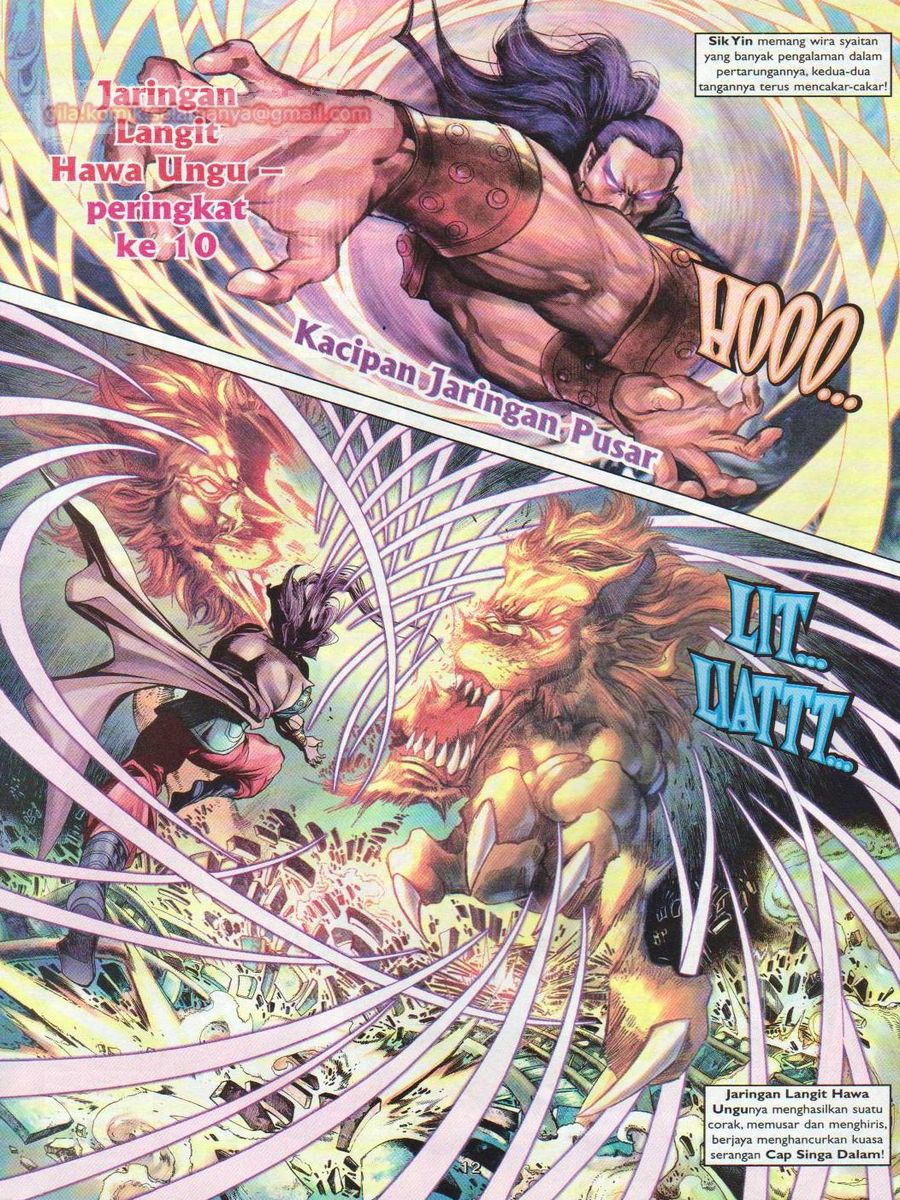 Pahlawan Naga Kembar: Chapter 089 - Page 12