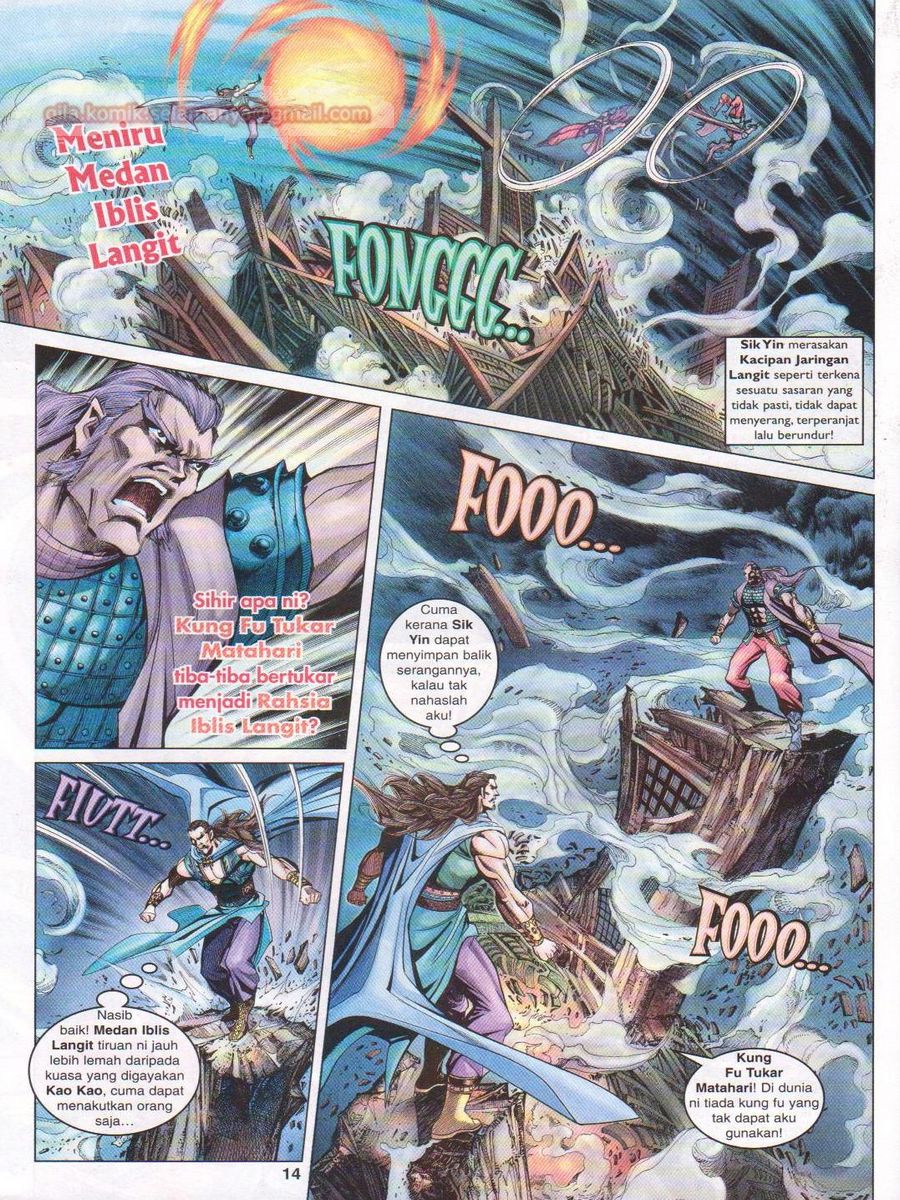 Pahlawan Naga Kembar: Chapter 089 - Page 14