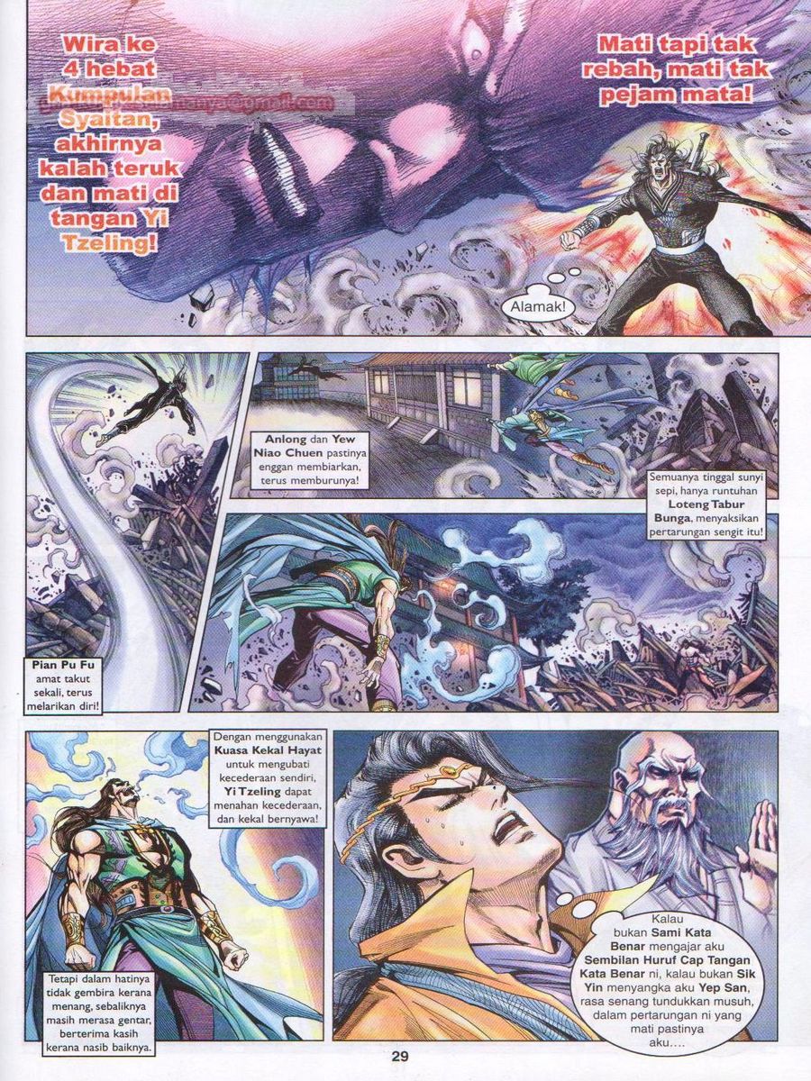 Pahlawan Naga Kembar: Chapter 089 - Page 29