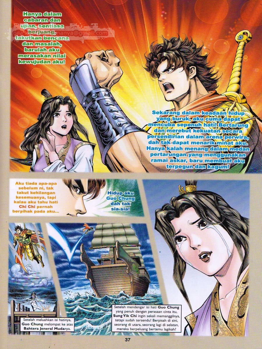 Pahlawan Naga Kembar: Chapter 089 - Page 37