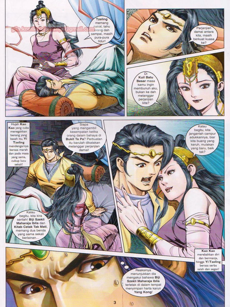 Pahlawan Naga Kembar: Chapter 090 - Page 3