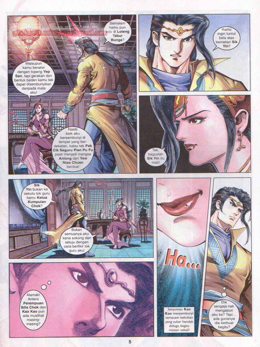 Pahlawan Naga Kembar: Chapter 090 - Page 5