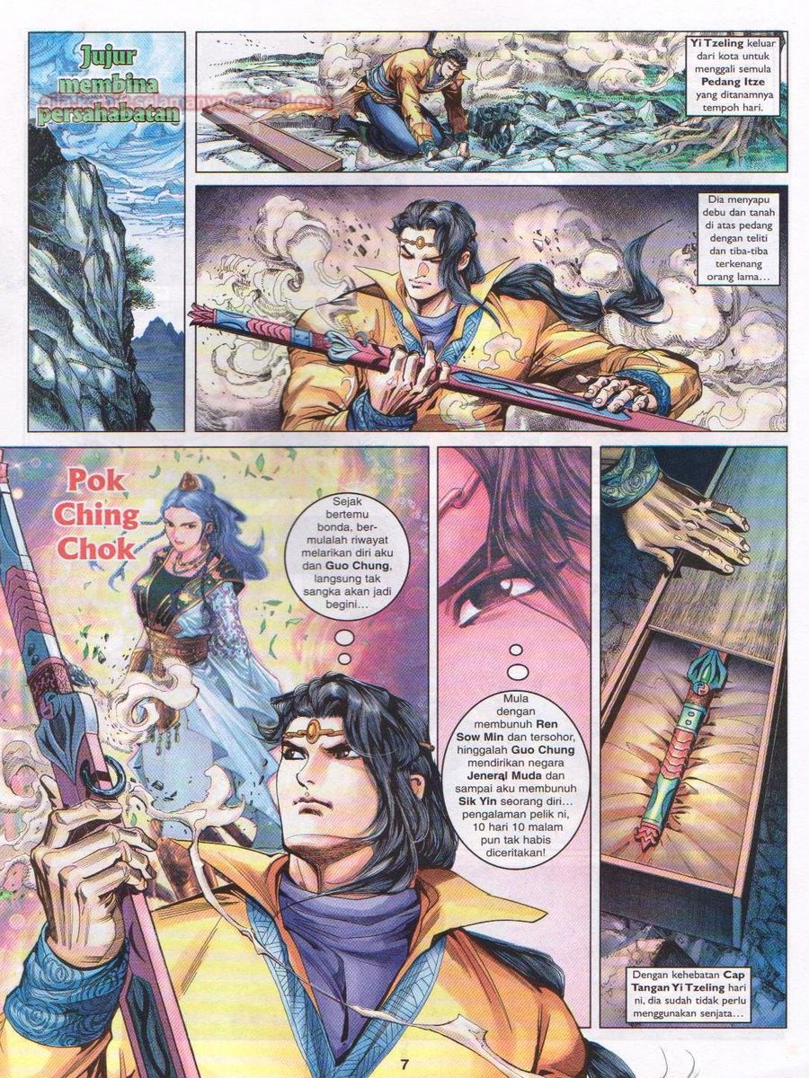 Pahlawan Naga Kembar: Chapter 090 - Page 7