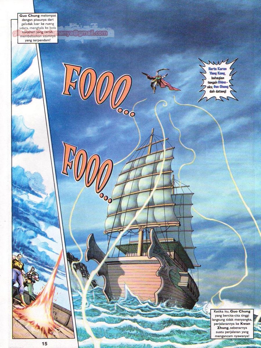 Pahlawan Naga Kembar: Chapter 090 - Page 15