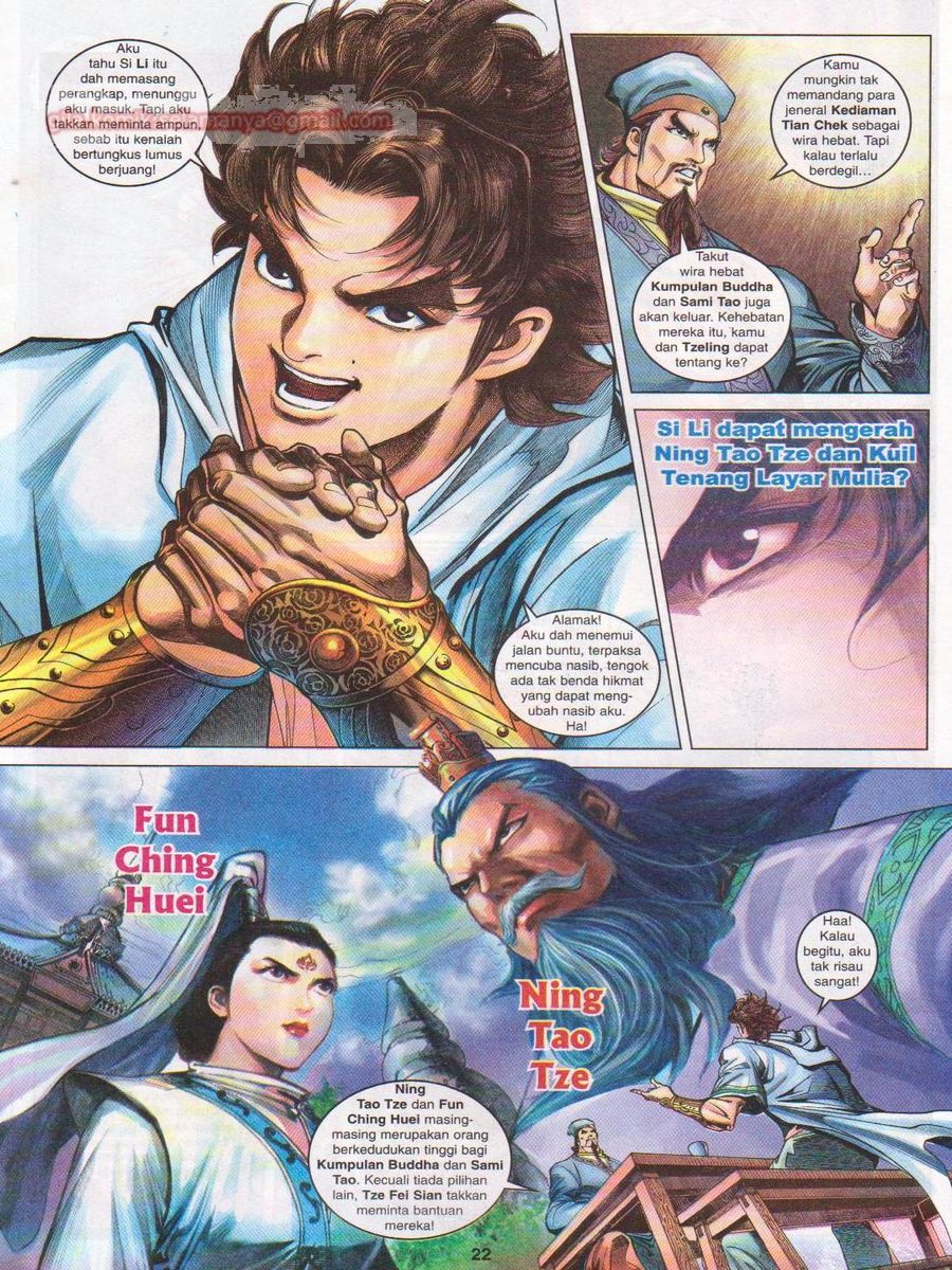 Pahlawan Naga Kembar: Chapter 090 - Page 22