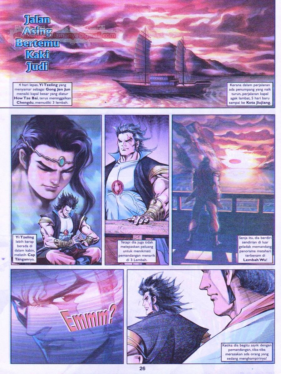 Pahlawan Naga Kembar: Chapter 090 - Page 26