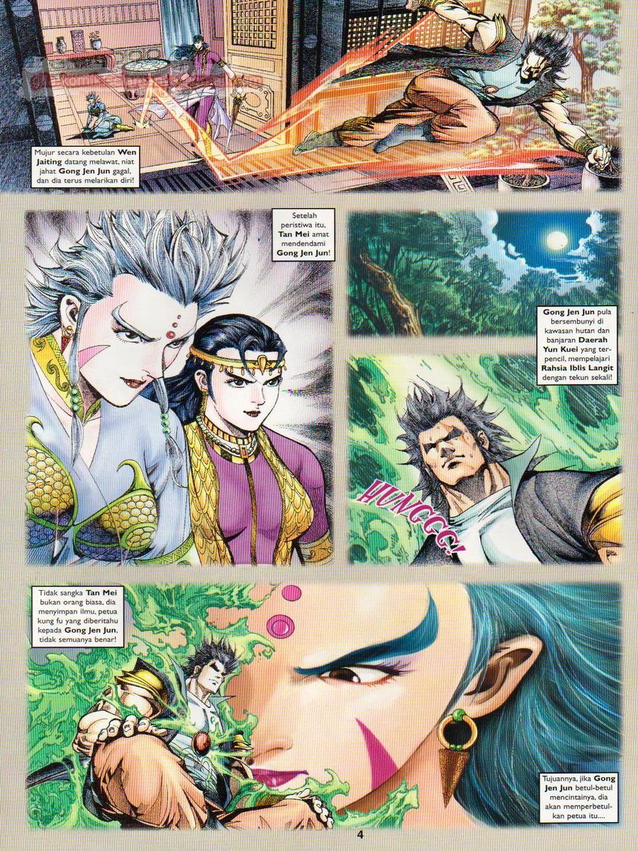 Pahlawan Naga Kembar: Chapter 091 - Page 4