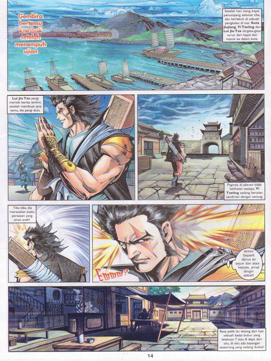 Pahlawan Naga Kembar: Chapter 091 - Page 14