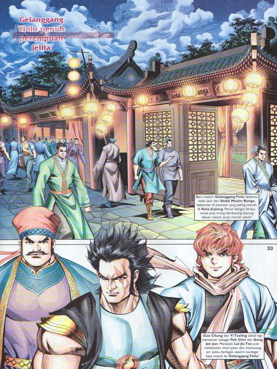 Pahlawan Naga Kembar: Chapter 091 - Page 33