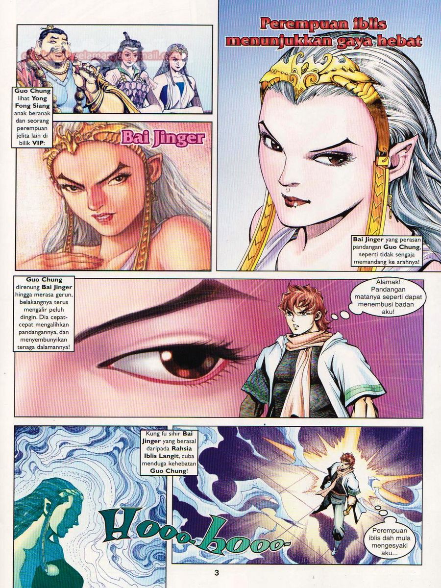 Pahlawan Naga Kembar: Chapter 092 - Page 3