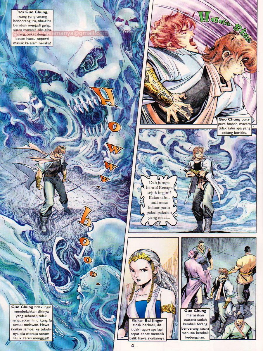 Pahlawan Naga Kembar: Chapter 092 - Page 4