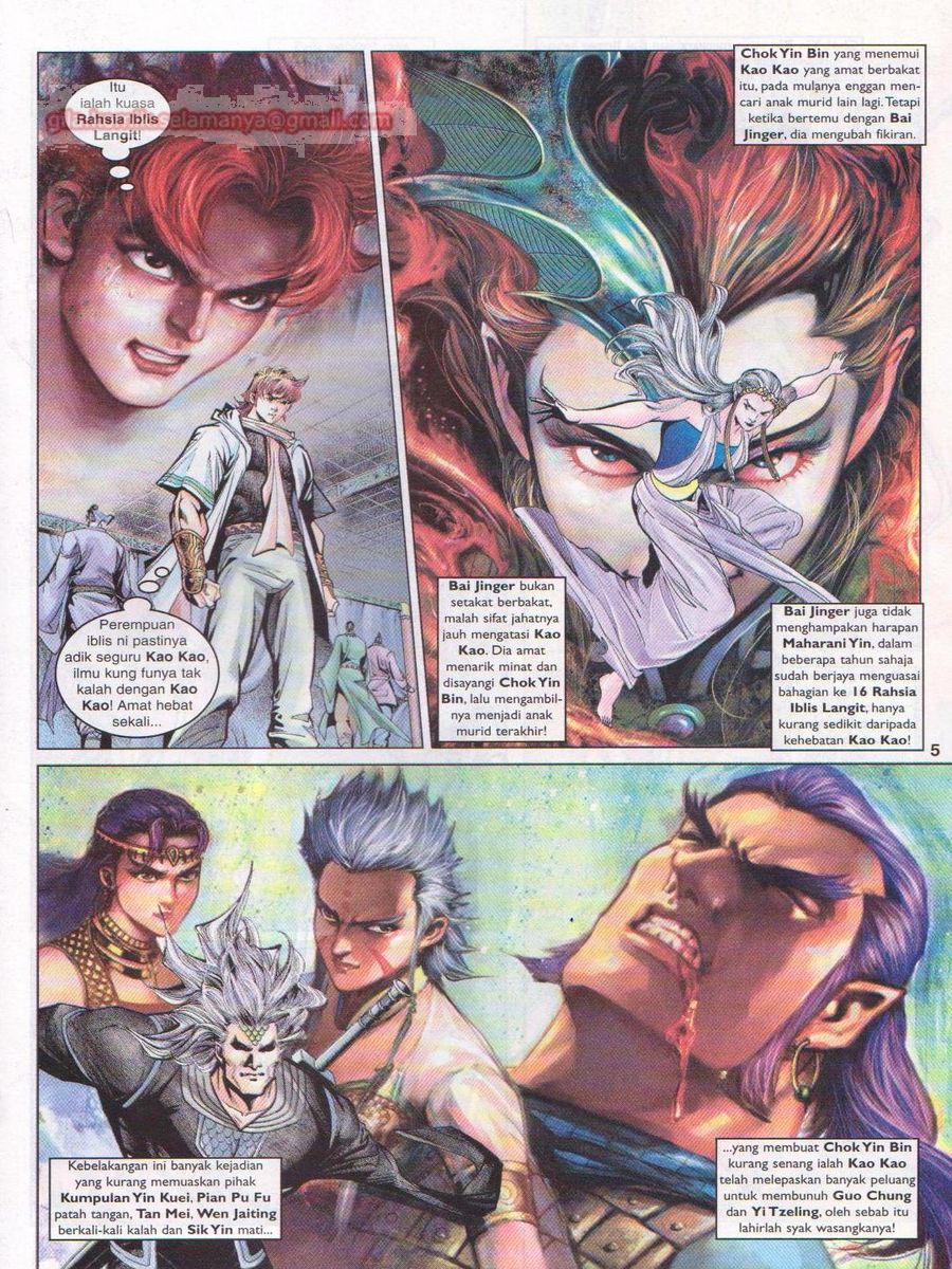 Pahlawan Naga Kembar: Chapter 092 - Page 5