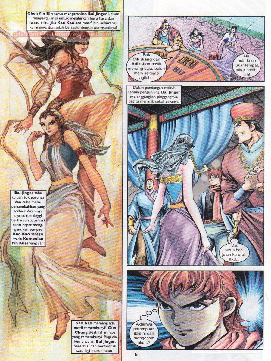 Pahlawan Naga Kembar: Chapter 092 - Page 6