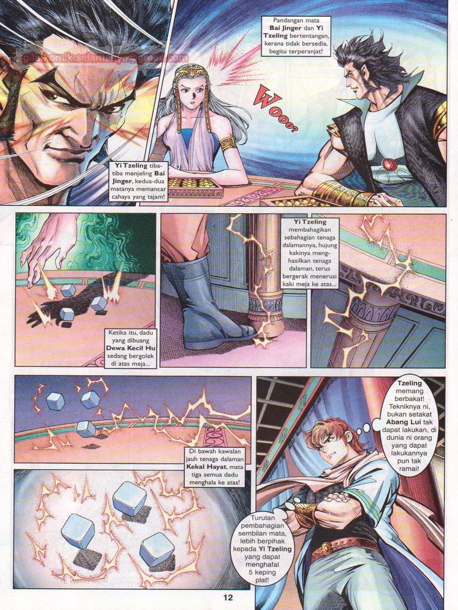 Pahlawan Naga Kembar: Chapter 092 - Page 12