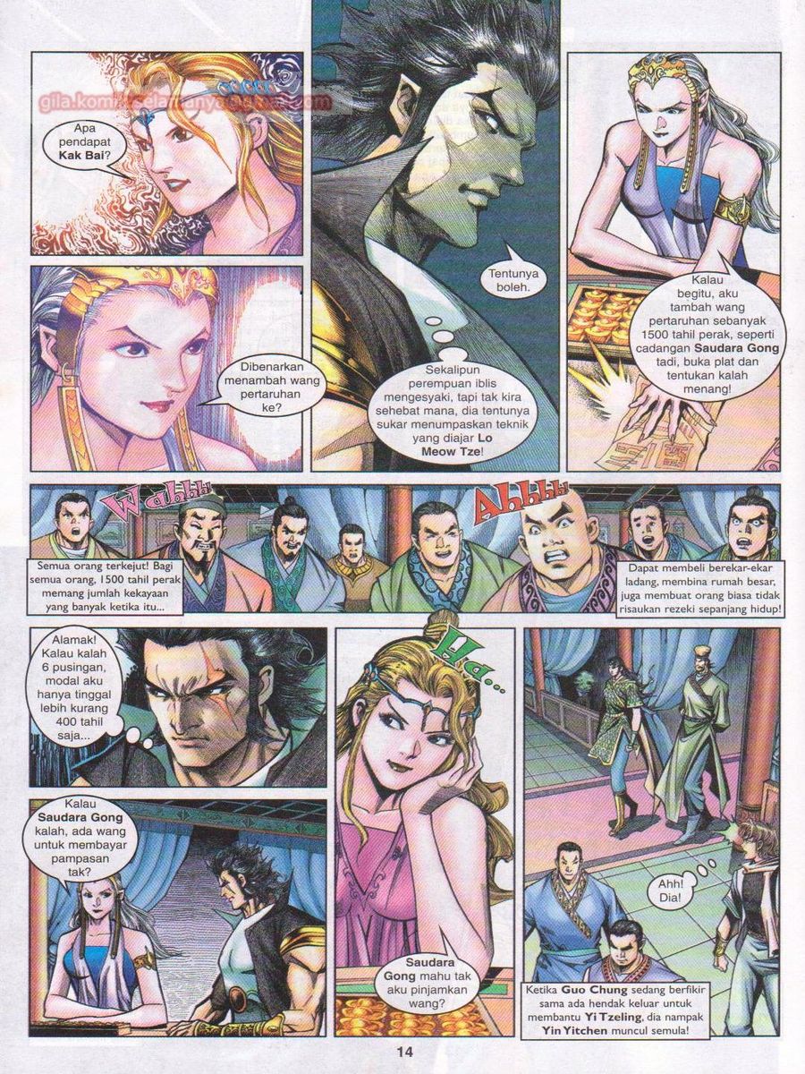 Pahlawan Naga Kembar: Chapter 092 - Page 14