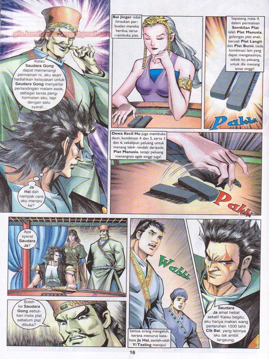 Pahlawan Naga Kembar: Chapter 092 - Page 16