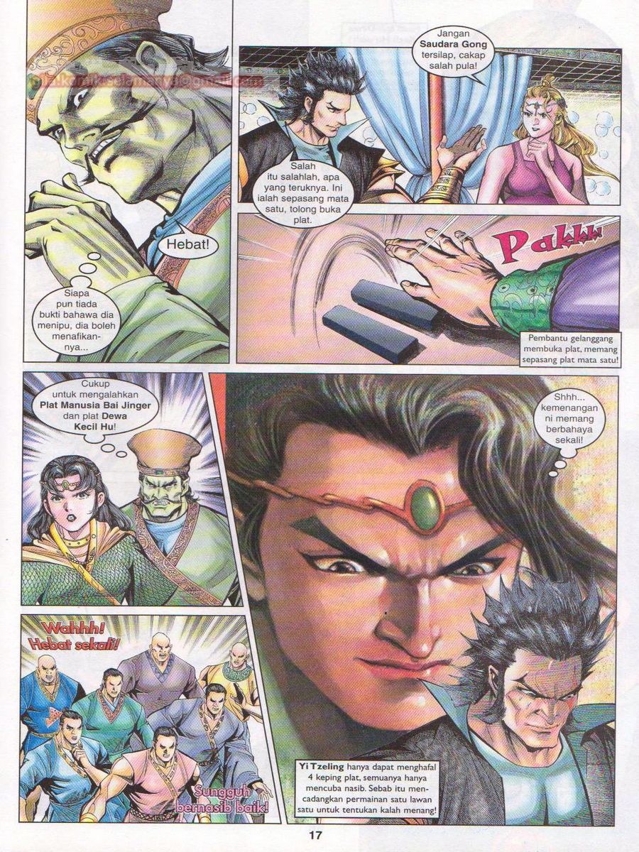 Pahlawan Naga Kembar: Chapter 092 - Page 17