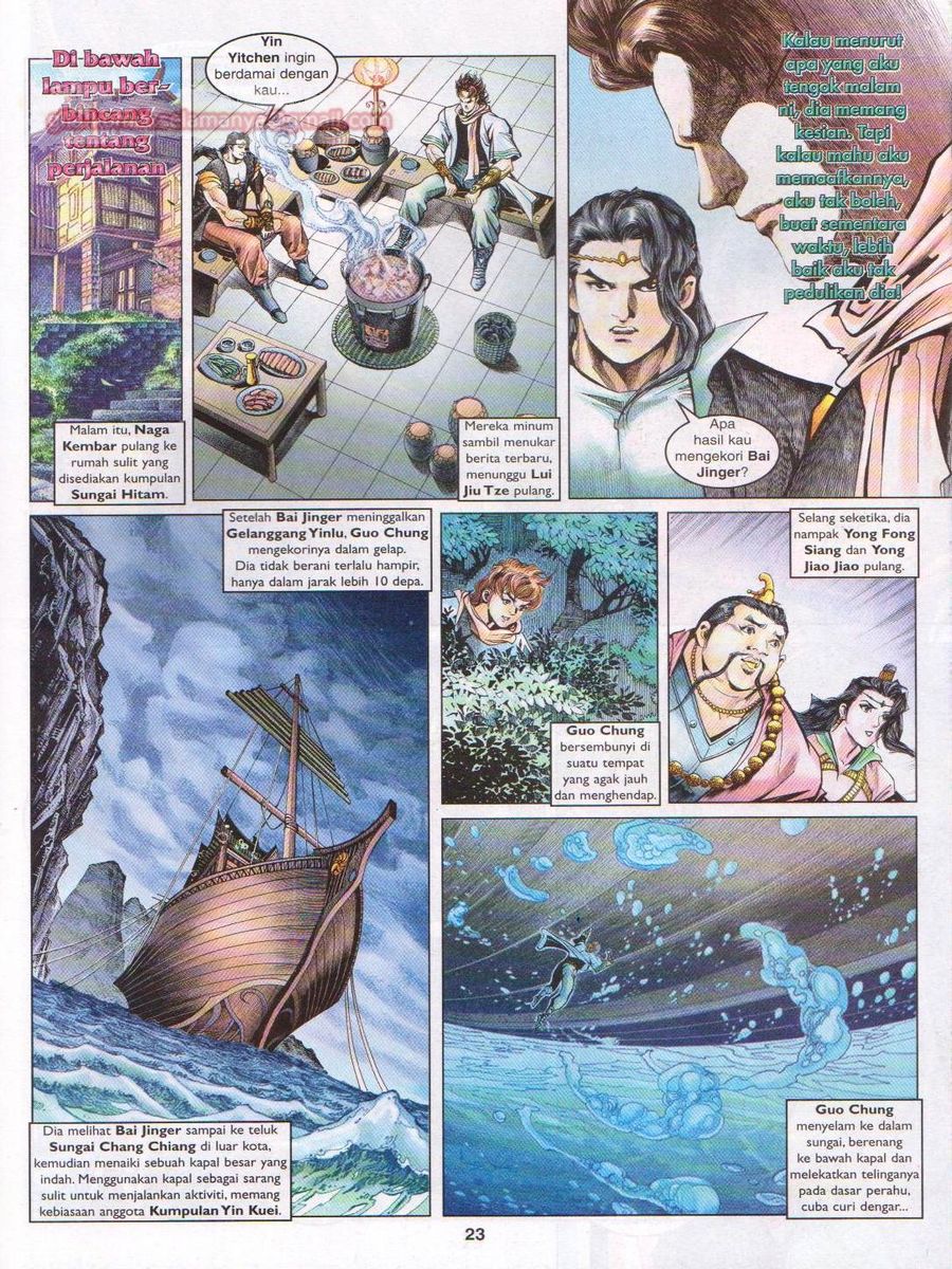 Pahlawan Naga Kembar: Chapter 092 - Page 23