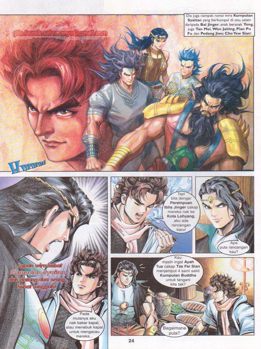 Pahlawan Naga Kembar: Chapter 092 - Page 24