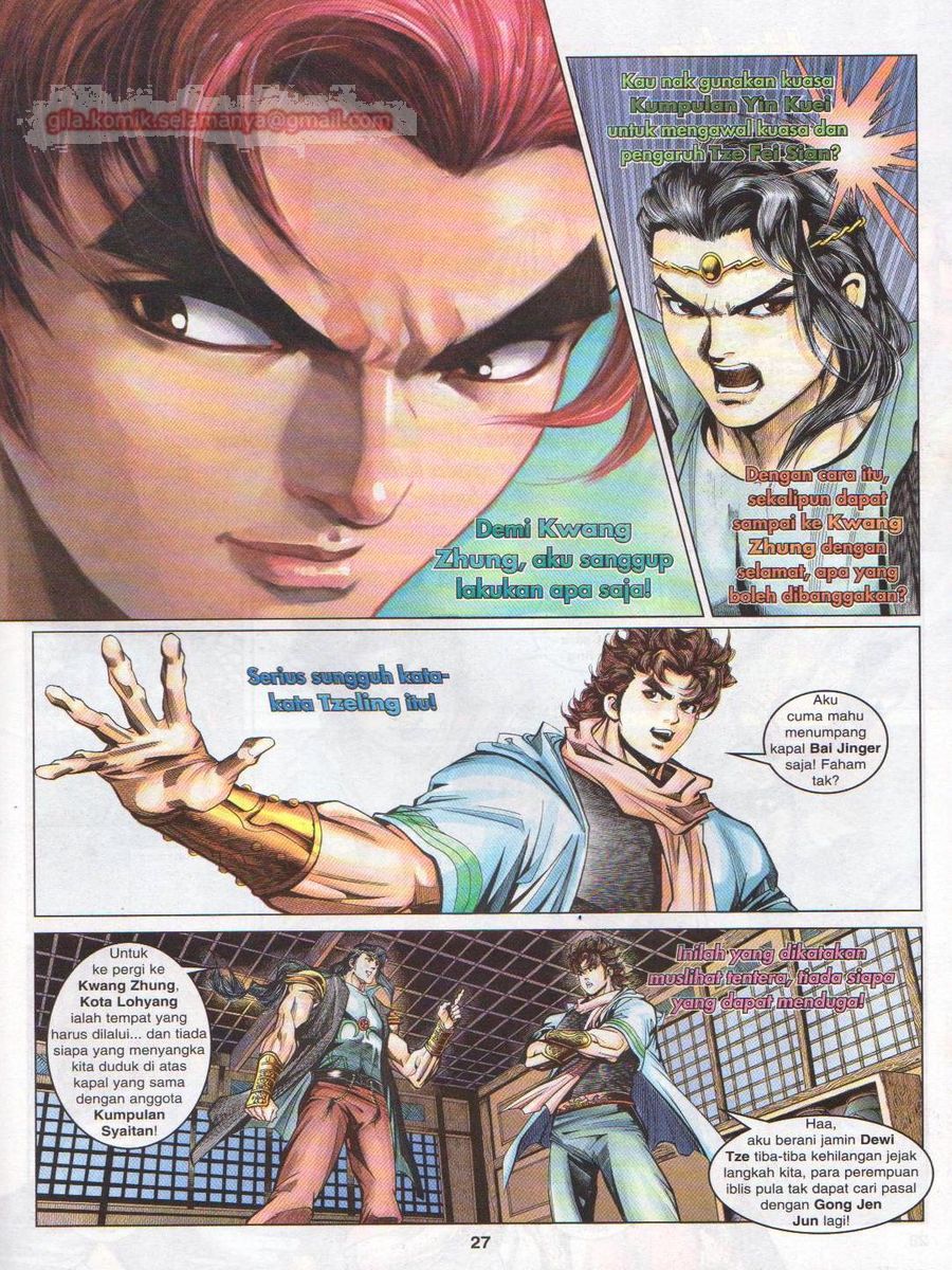 Pahlawan Naga Kembar: Chapter 092 - Page 27