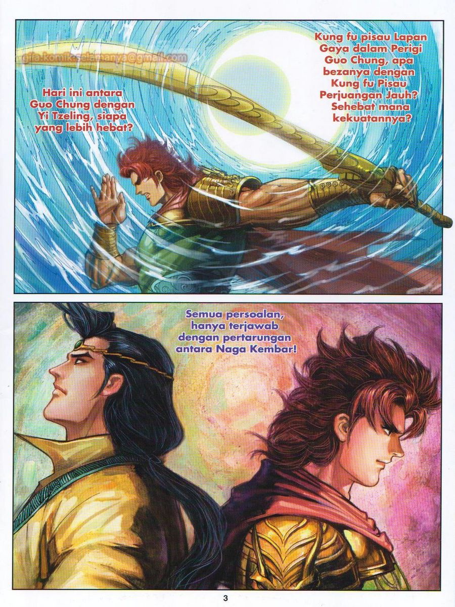 Pahlawan Naga Kembar: Chapter 093 - Page 3