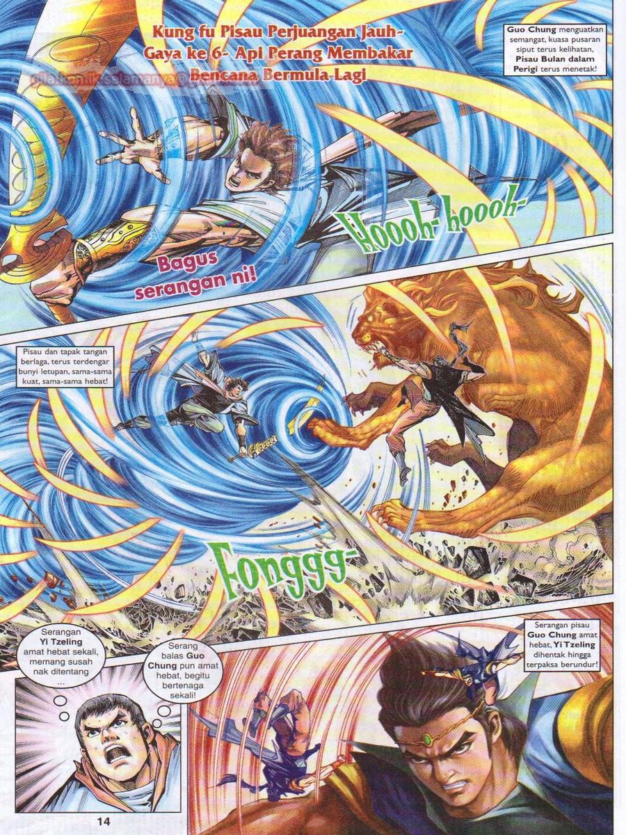 Pahlawan Naga Kembar: Chapter 093 - Page 14