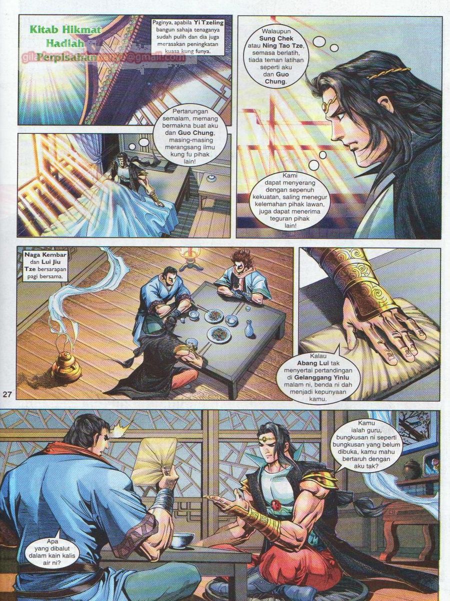 Pahlawan Naga Kembar: Chapter 093 - Page 27