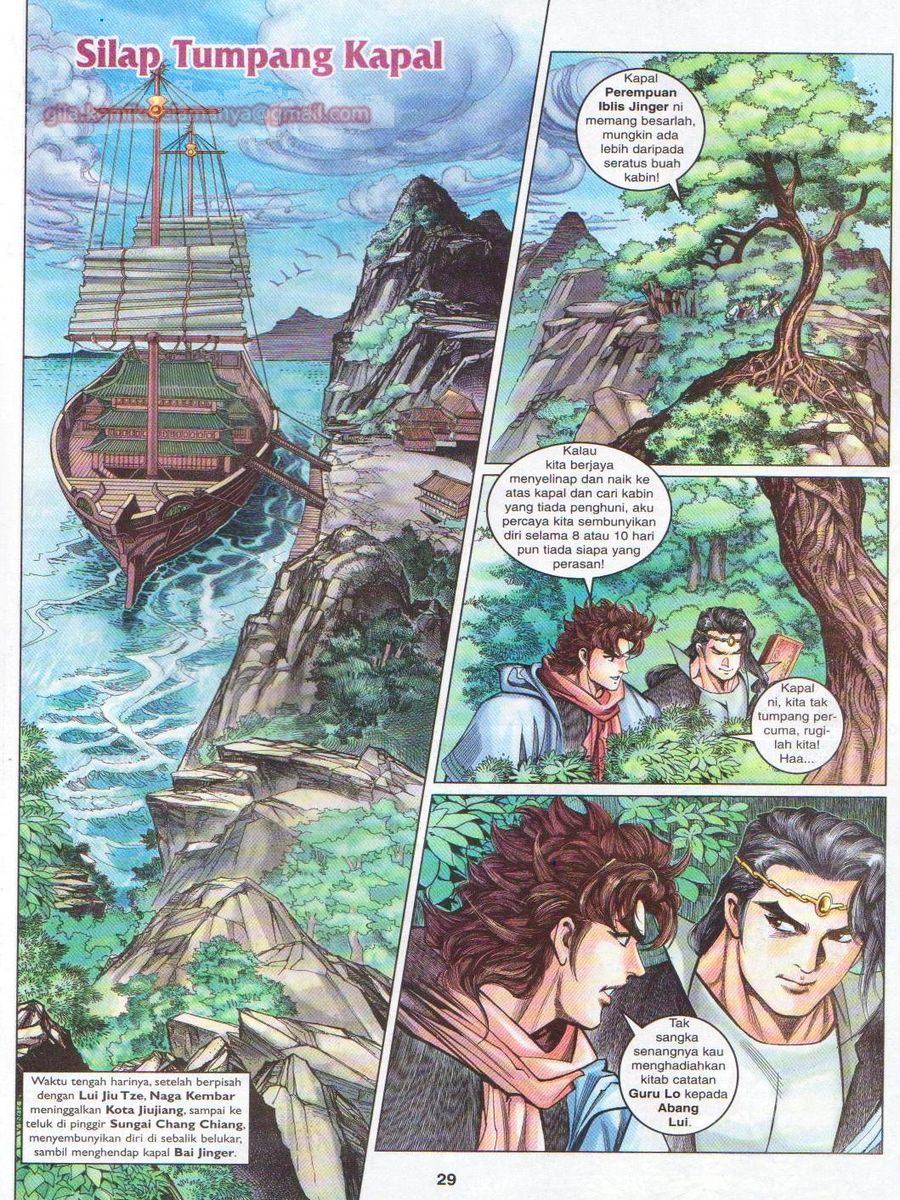 Pahlawan Naga Kembar: Chapter 093 - Page 29