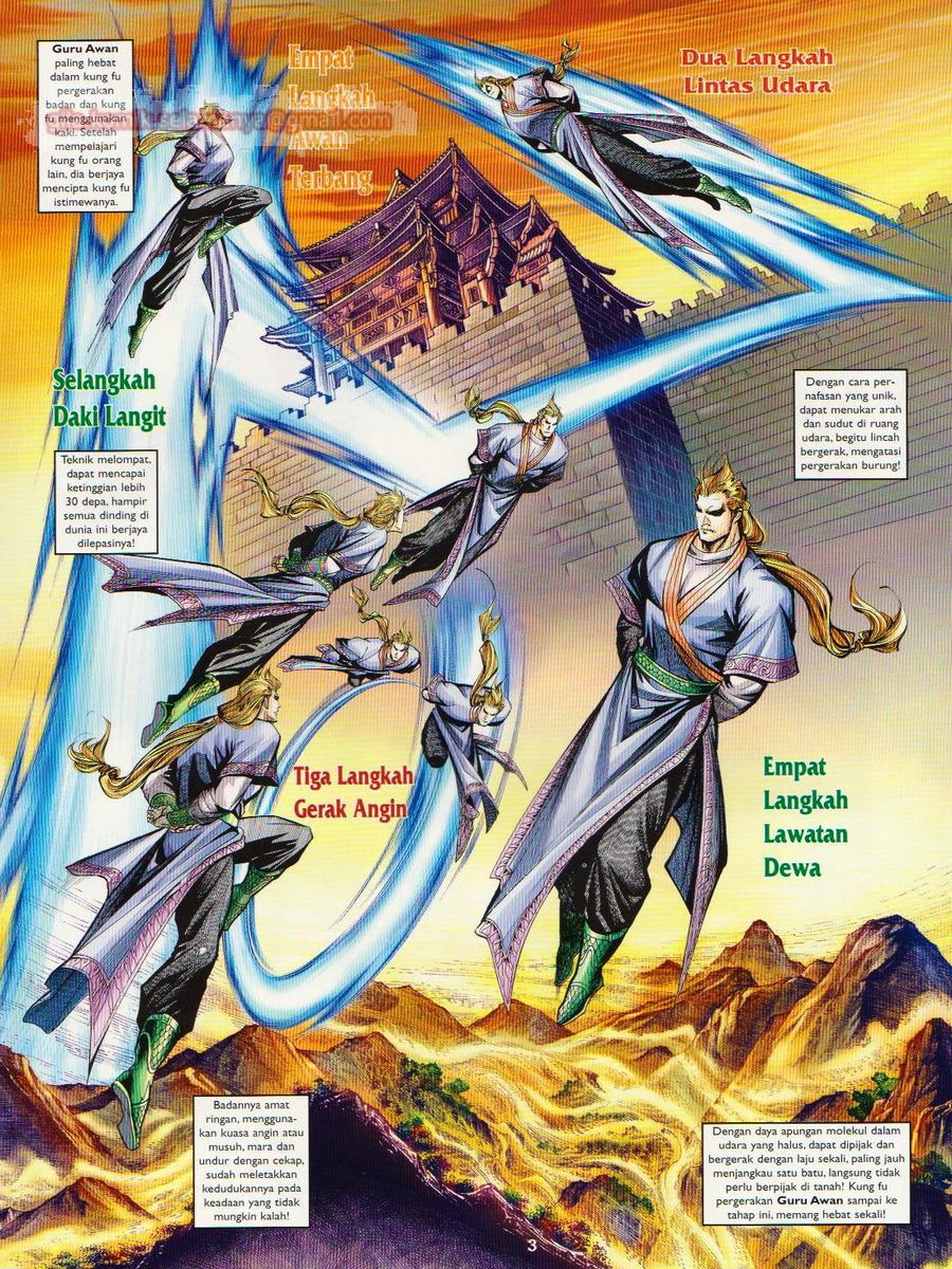 Pahlawan Naga Kembar: Chapter 094 - Page 3