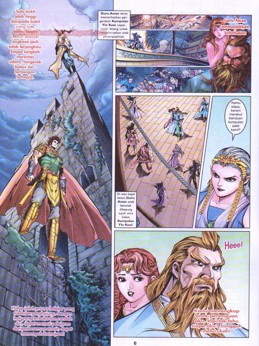 Pahlawan Naga Kembar: Chapter 094 - Page 6