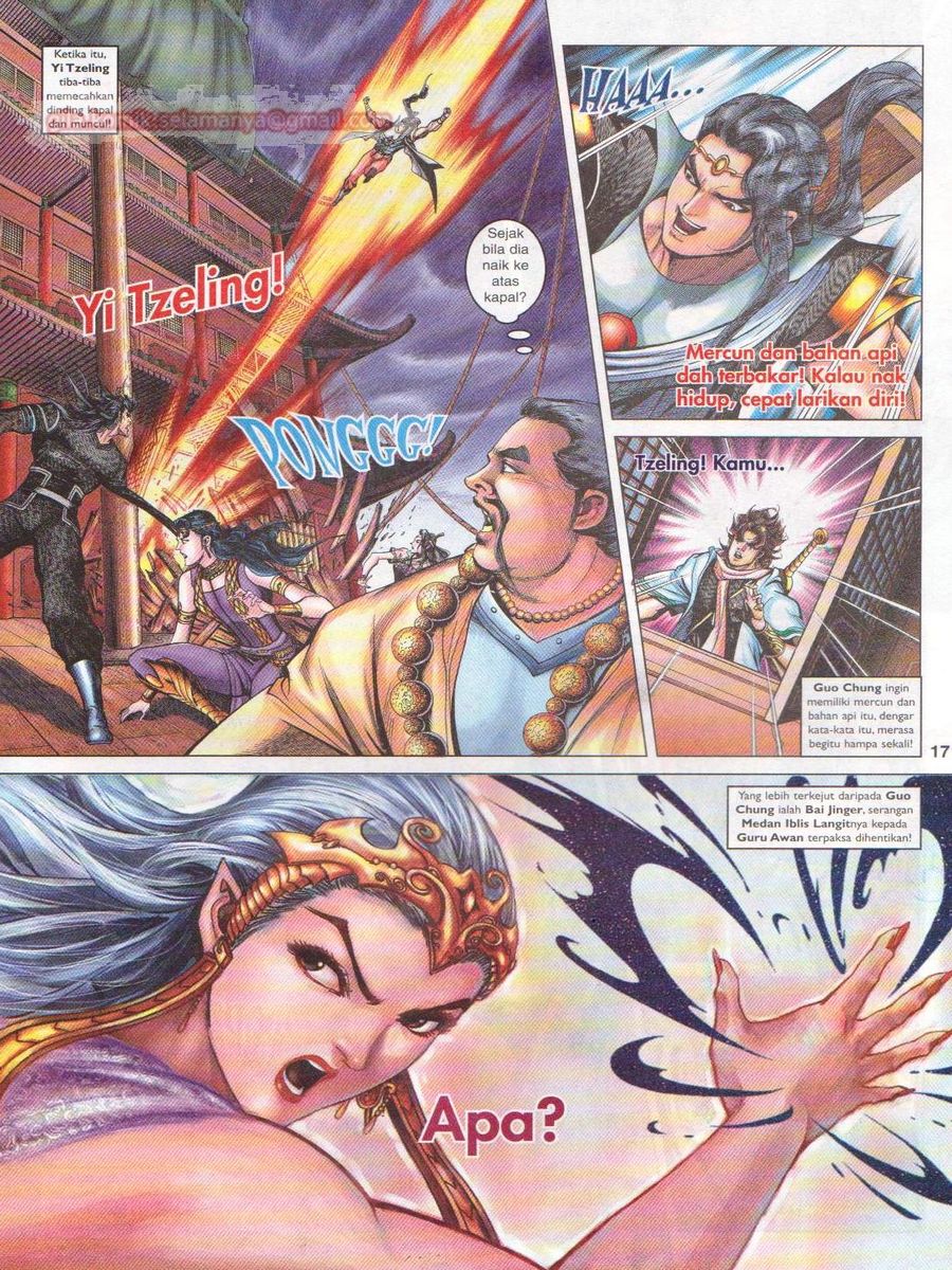 Pahlawan Naga Kembar: Chapter 094 - Page 17