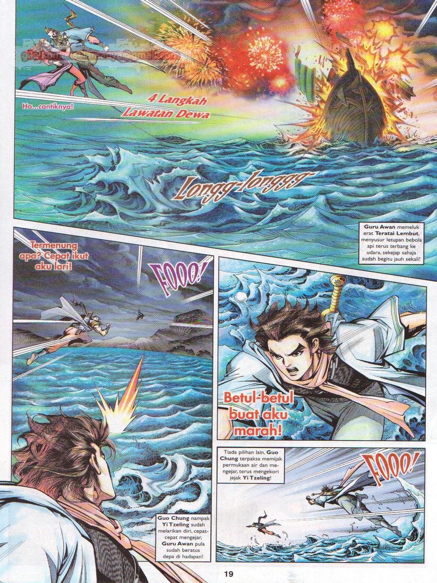 Pahlawan Naga Kembar: Chapter 094 - Page 19