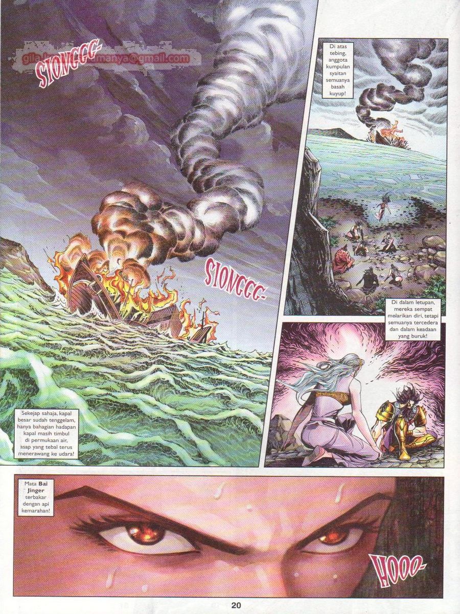 Pahlawan Naga Kembar: Chapter 094 - Page 20