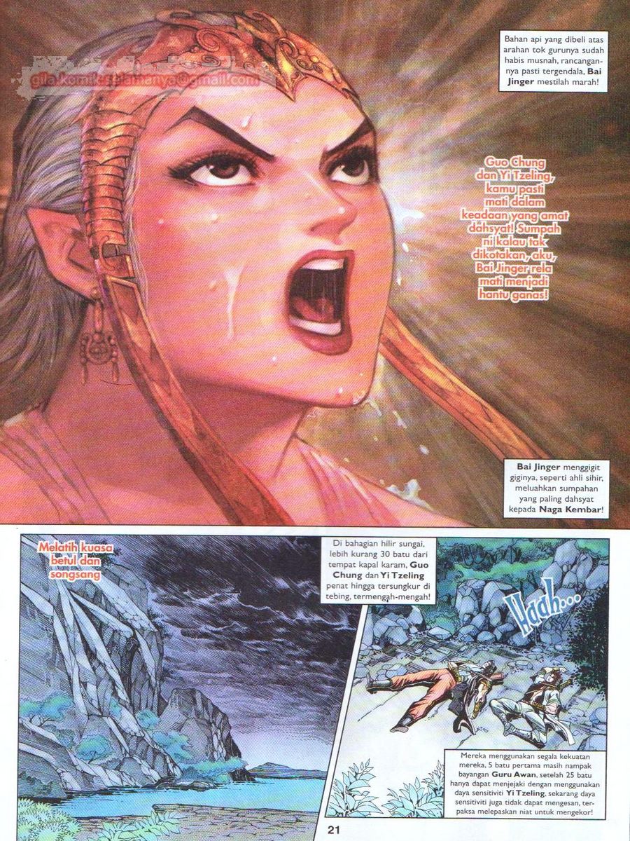 Pahlawan Naga Kembar: Chapter 094 - Page 21