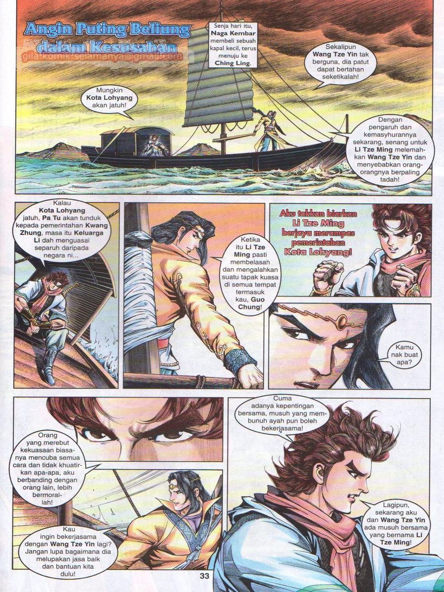 Pahlawan Naga Kembar: Chapter 094 - Page 33