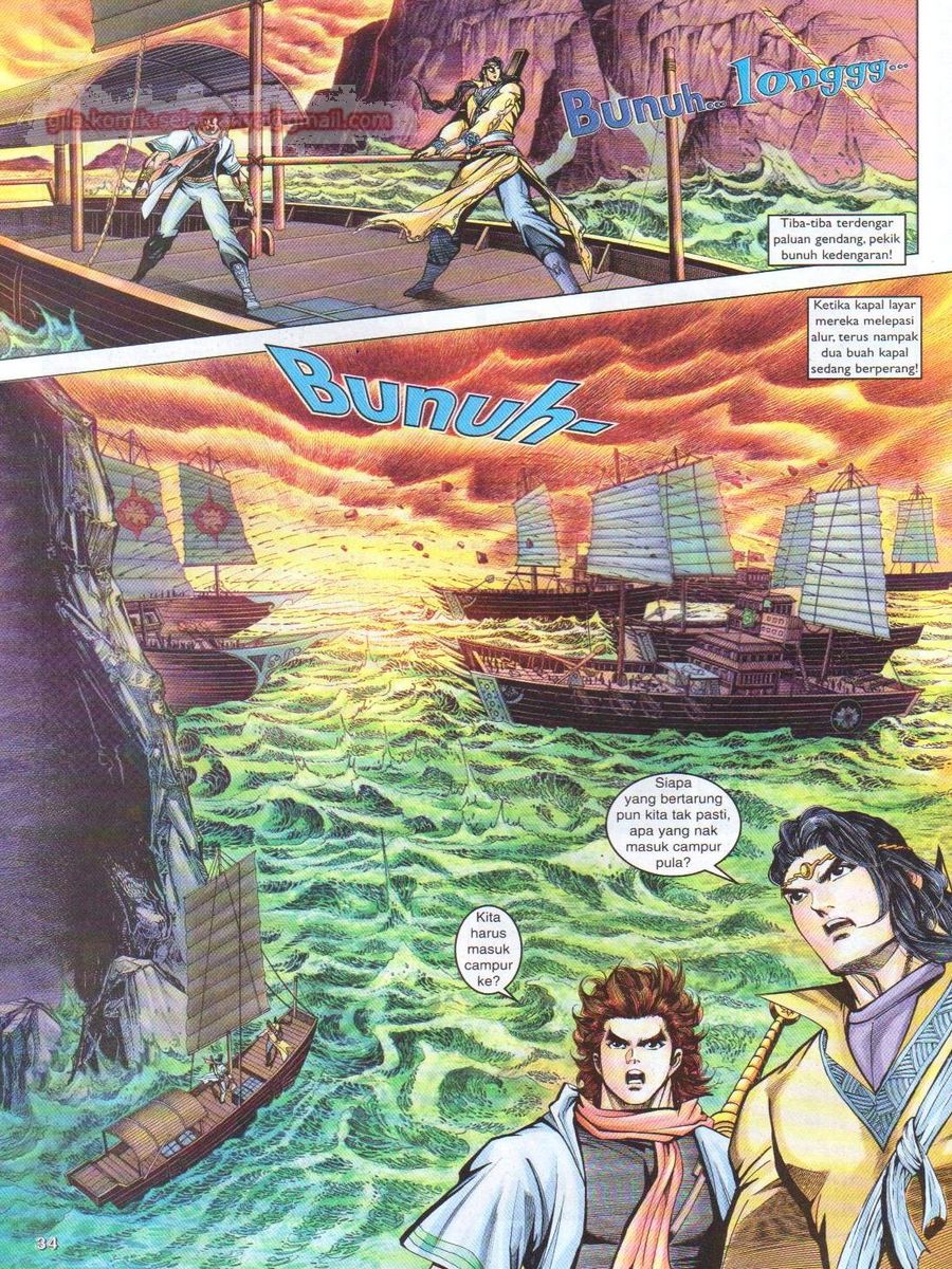 Pahlawan Naga Kembar: Chapter 094 - Page 34