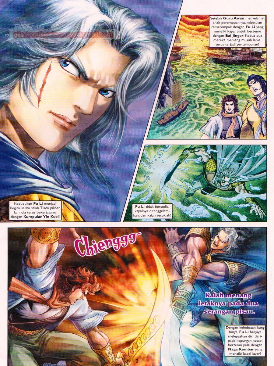 Pahlawan Naga Kembar: Chapter 095 - Page 3