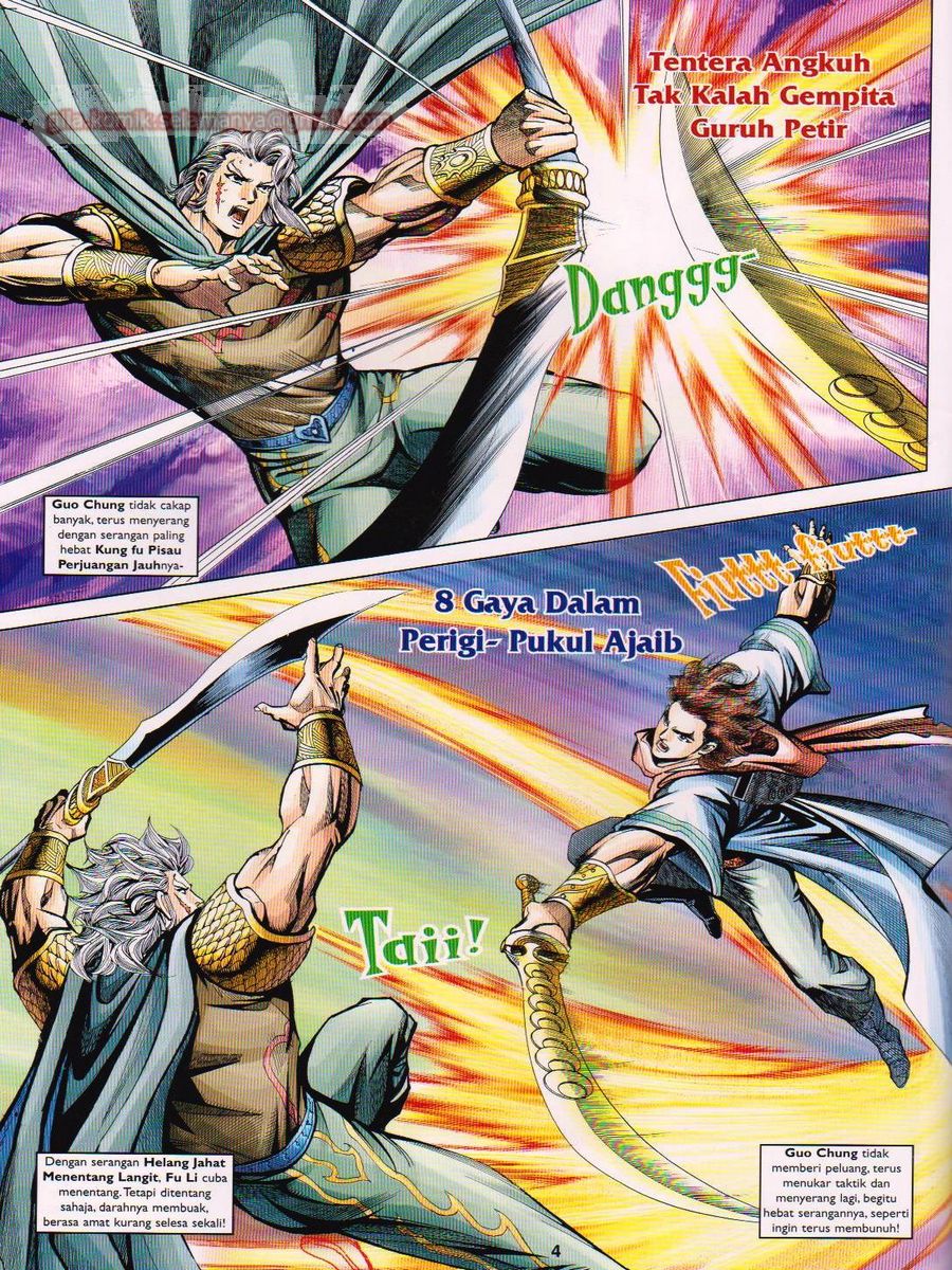 Pahlawan Naga Kembar: Chapter 095 - Page 4