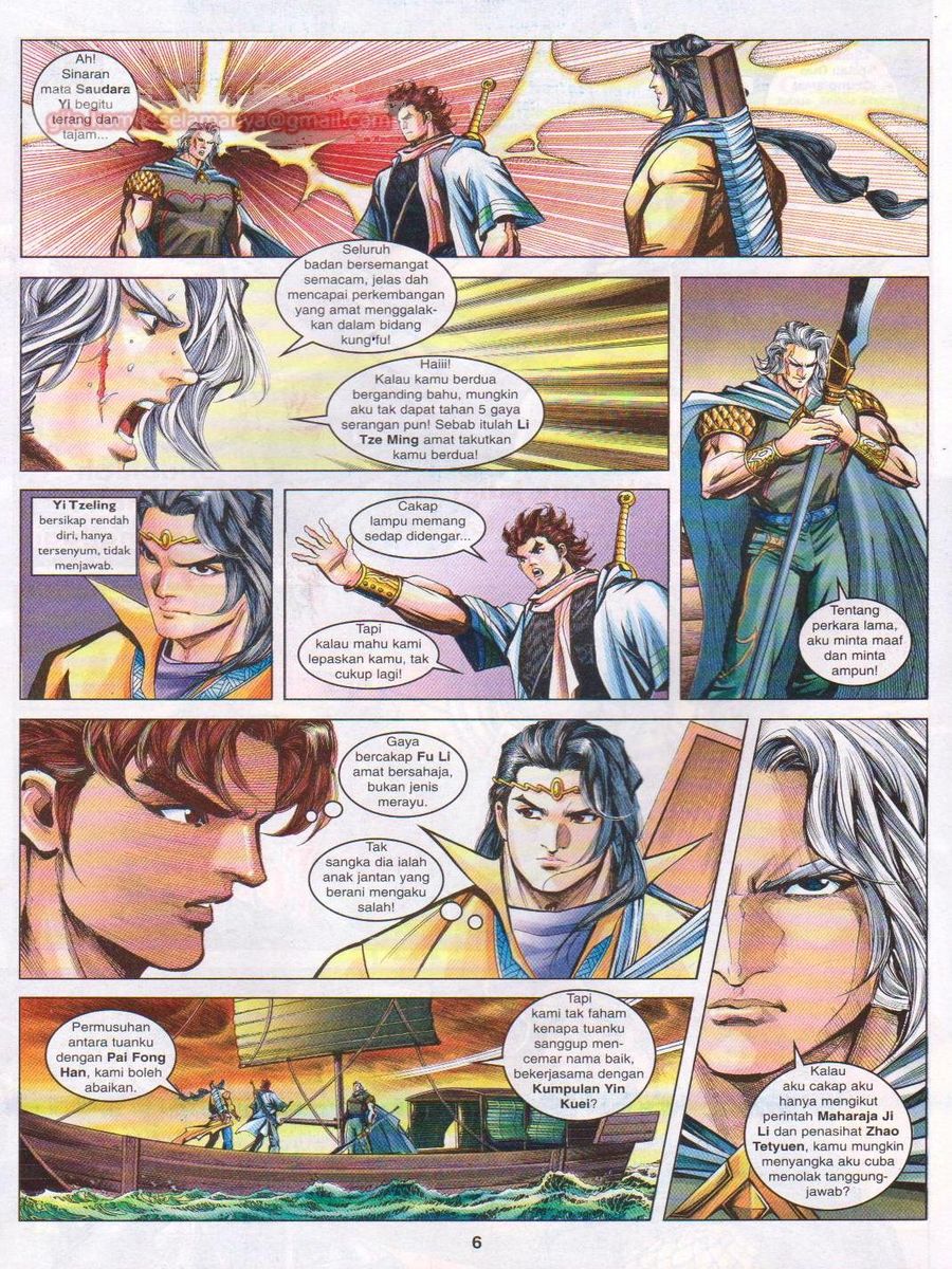 Pahlawan Naga Kembar: Chapter 095 - Page 6