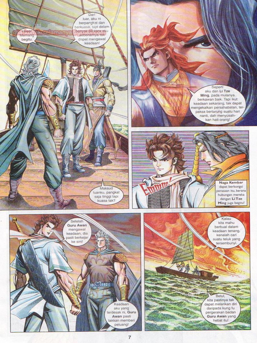 Pahlawan Naga Kembar: Chapter 095 - Page 7