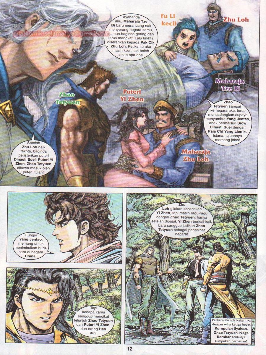 Pahlawan Naga Kembar: Chapter 095 - Page 12