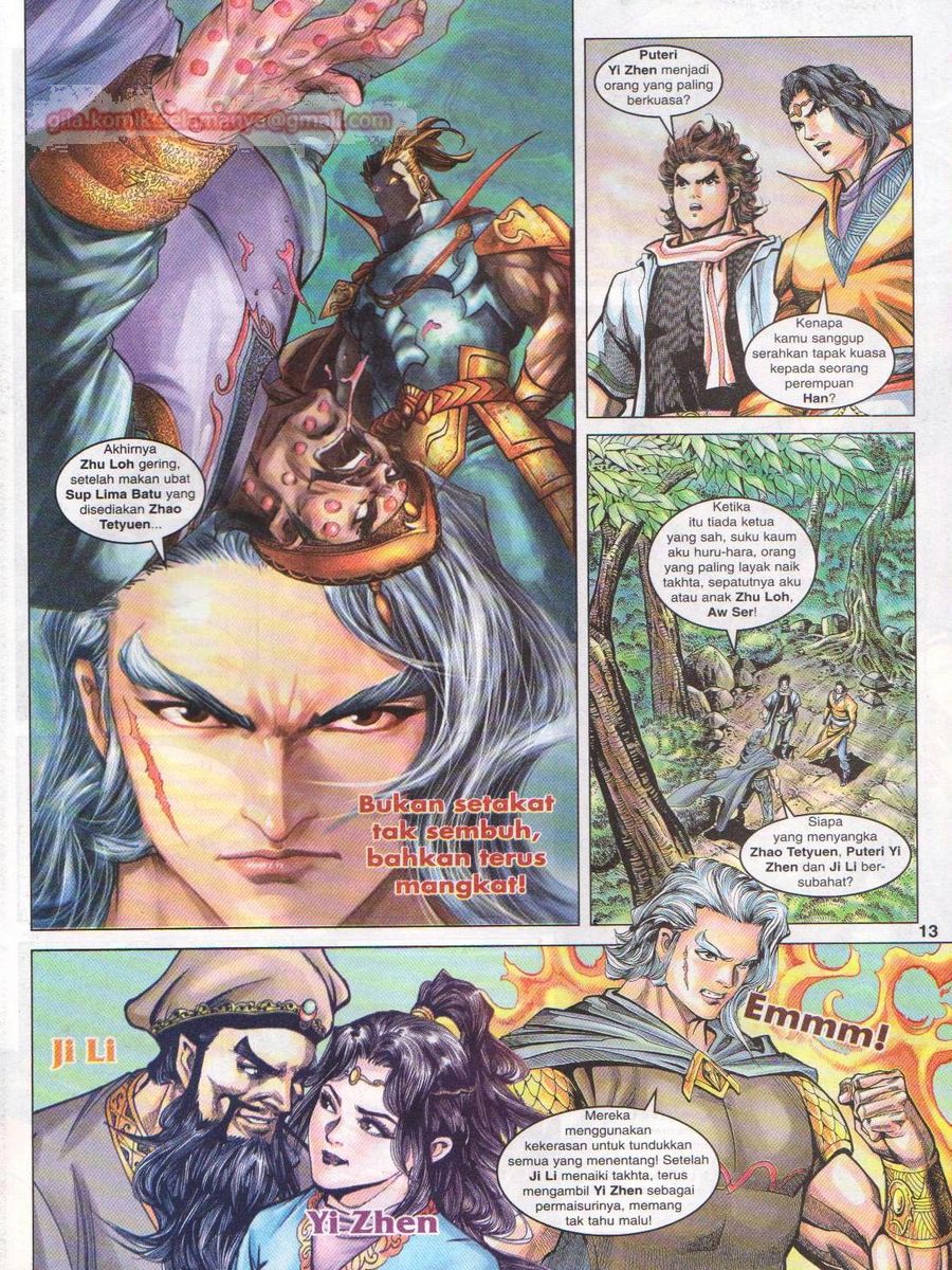 Pahlawan Naga Kembar: Chapter 095 - Page 13