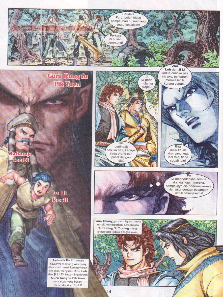 Pahlawan Naga Kembar: Chapter 095 - Page 14