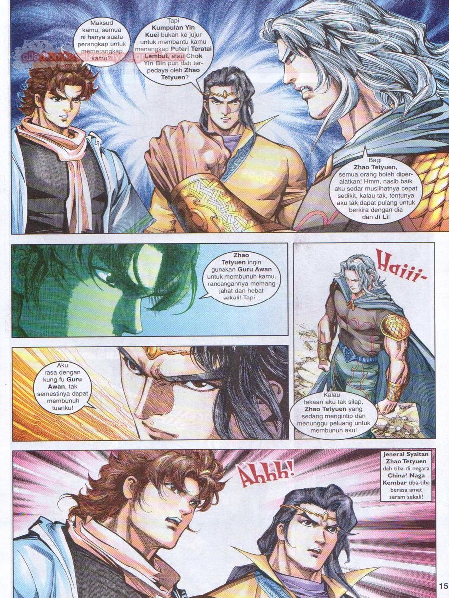 Pahlawan Naga Kembar: Chapter 095 - Page 15