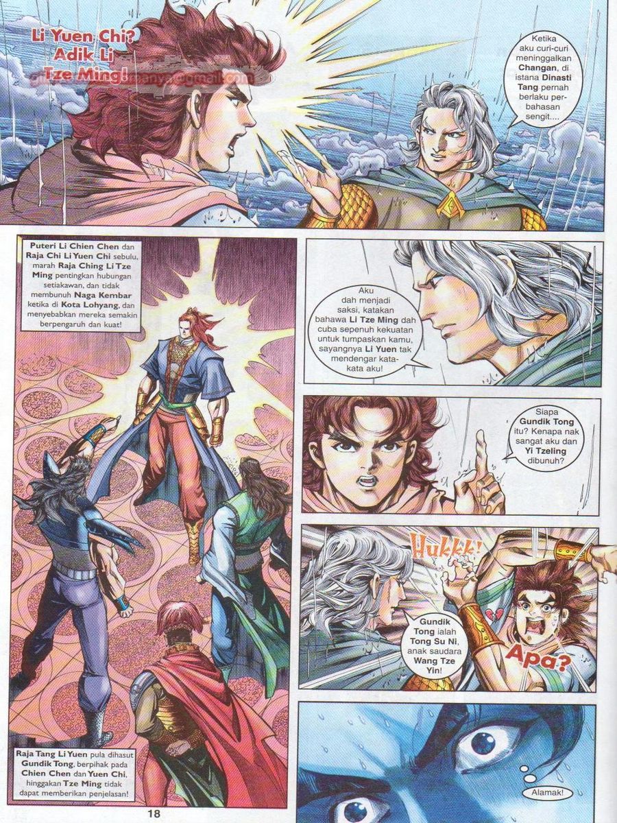 Pahlawan Naga Kembar: Chapter 095 - Page 18