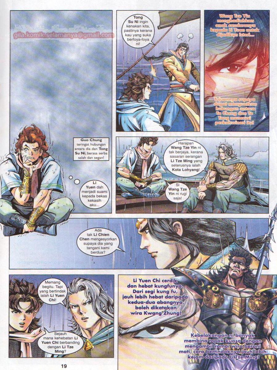 Pahlawan Naga Kembar: Chapter 095 - Page 19