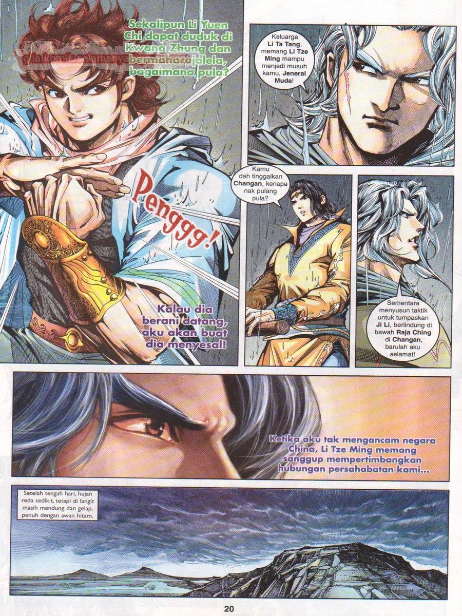 Pahlawan Naga Kembar: Chapter 095 - Page 20