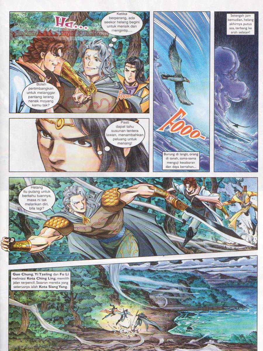 Pahlawan Naga Kembar: Chapter 095 - Page 25