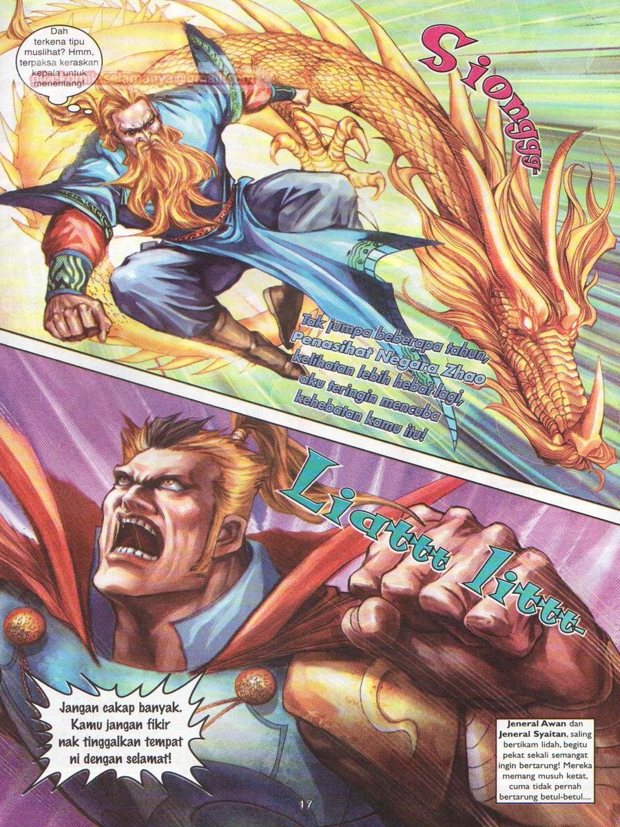 Pahlawan Naga Kembar: Chapter 096 - Page 17